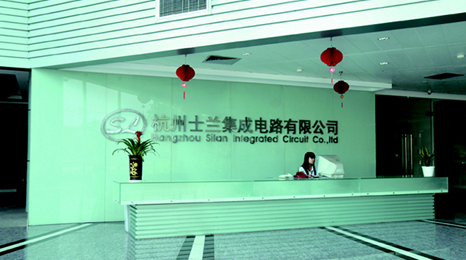 士蘭集成土壤、地下水檢測(cè)報(bào)告信息公示